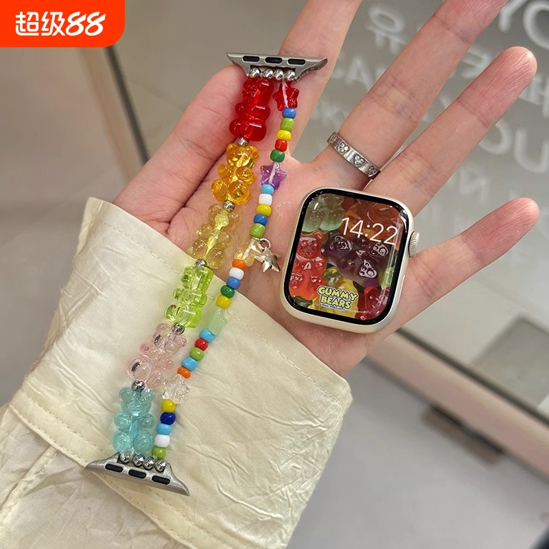 【原创软糖小熊】适用苹果手表表带iwatchs10夏天女款applewatch9串珠s8代可爱SE多巴胺41mm45