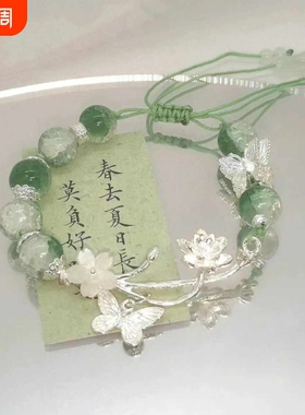 爆款青青子衿新中式古风蝴蝶手链复古清冷小众设计感饰品半镯串珠