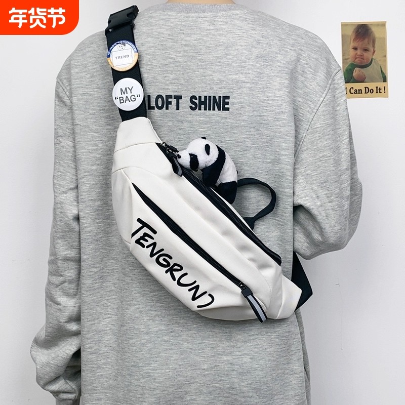 ins潮牌胸包男士日系休闲斜挎小包简约工装单肩包女运动手机腰包,箱包皮具/热销女包/男包,男士包袋,淘宝优惠券,粉丝福利购,淘宝优惠卷