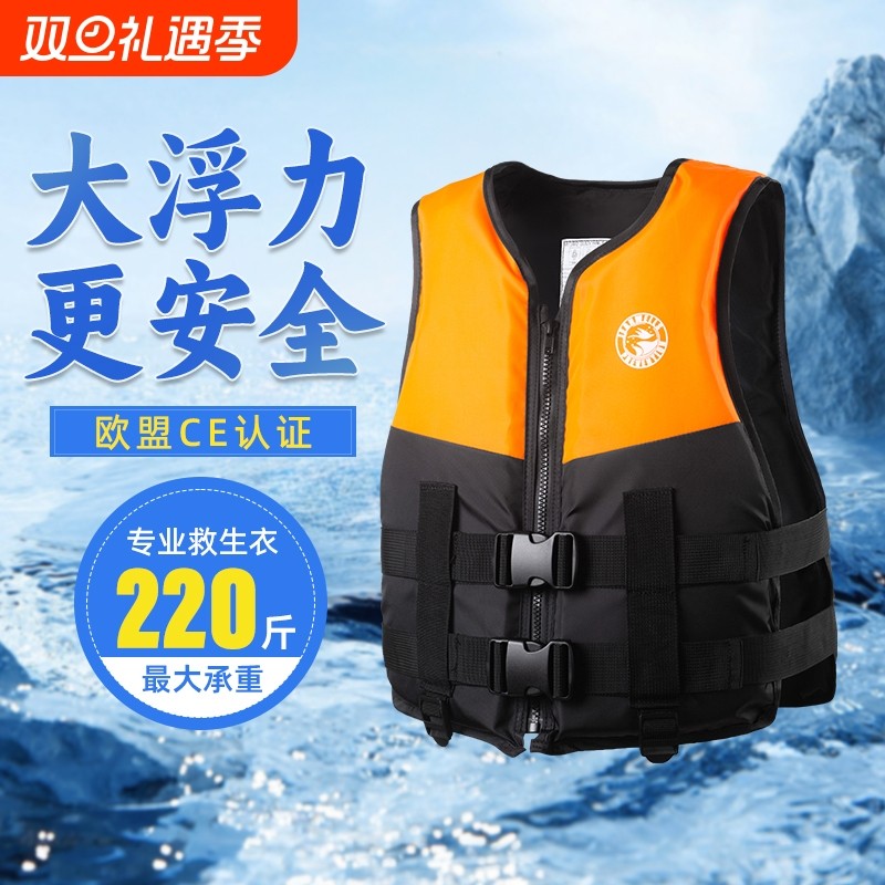 救生衣成人大浮力钓鱼专用儿童游泳背心马甲便携式浮力衣专业安全