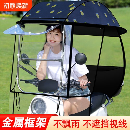 2026新款电动车雨棚可拆卸