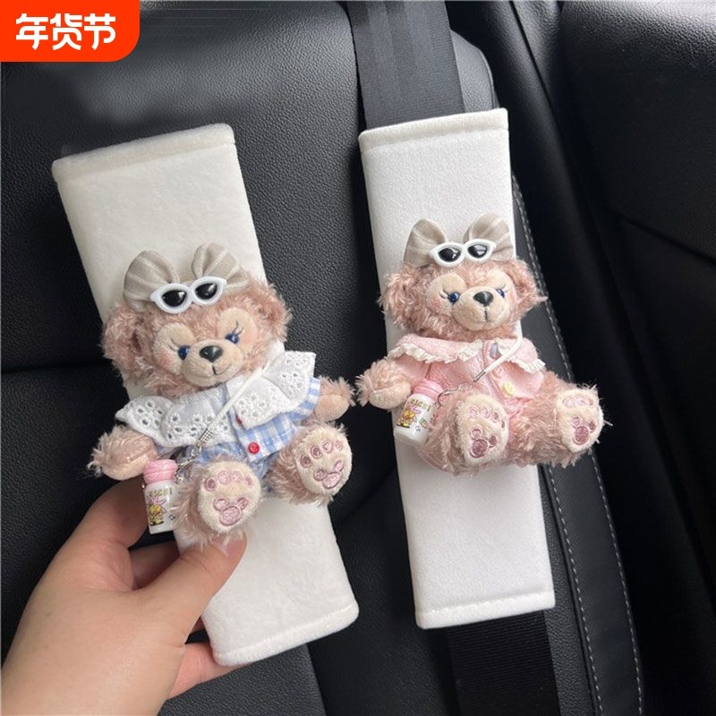 带护肩套汽车防勒车内装饰车载装饰小熊儿童脖可爱保险带,汽车用品/电子/清洗/改装,手刹套/档把套/套饰套装,淘宝优惠券,粉丝福利购,淘宝优惠卷