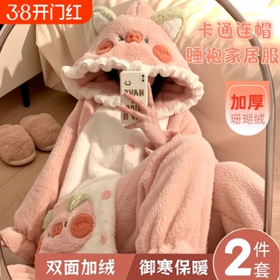 睡衣女款秋冬季珊瑚绒加绒加厚法兰绒浴袍冬天睡袍家居服新款毛绒