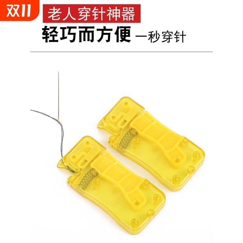 淘菲引线器认针穿针器新款