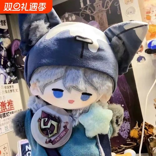 第五人格周边玩偶囚徒守夜人作曲家毛绒手偶棉花娃娃公仔正版探员