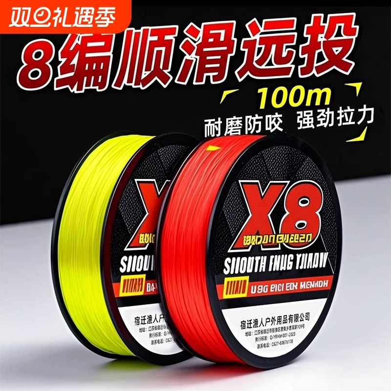 过胶pe线8编100米大力马路亚线专用主线超强拉力远投打黑钓鱼线