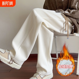 宽松长裤 秋冬季 冬季 加绒男士 潮 灯芯绒裤 直筒加厚百搭休闲裤 子男款