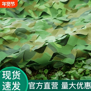 迷彩网伪装网防航拍军绿色遮阳网防晒遮挡防伪网防护网加厚加密