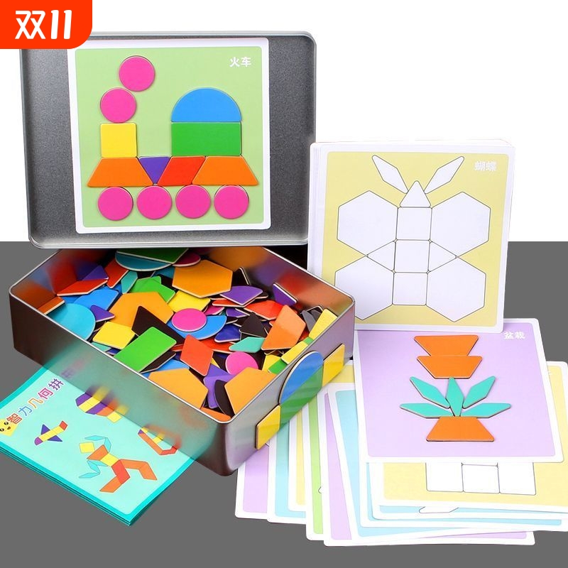 3-6岁进阶思维训练