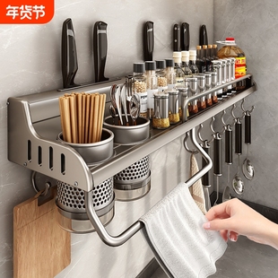 厨房置物架壁挂式多功能筷子刀架免打孔家用品大全收纳挂架挂钩