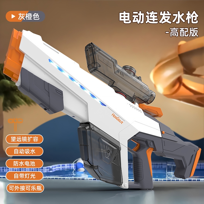 脉冲电动强力水枪玩具自动吸水连发喷水儿童高压呲水枪男孩打水仗