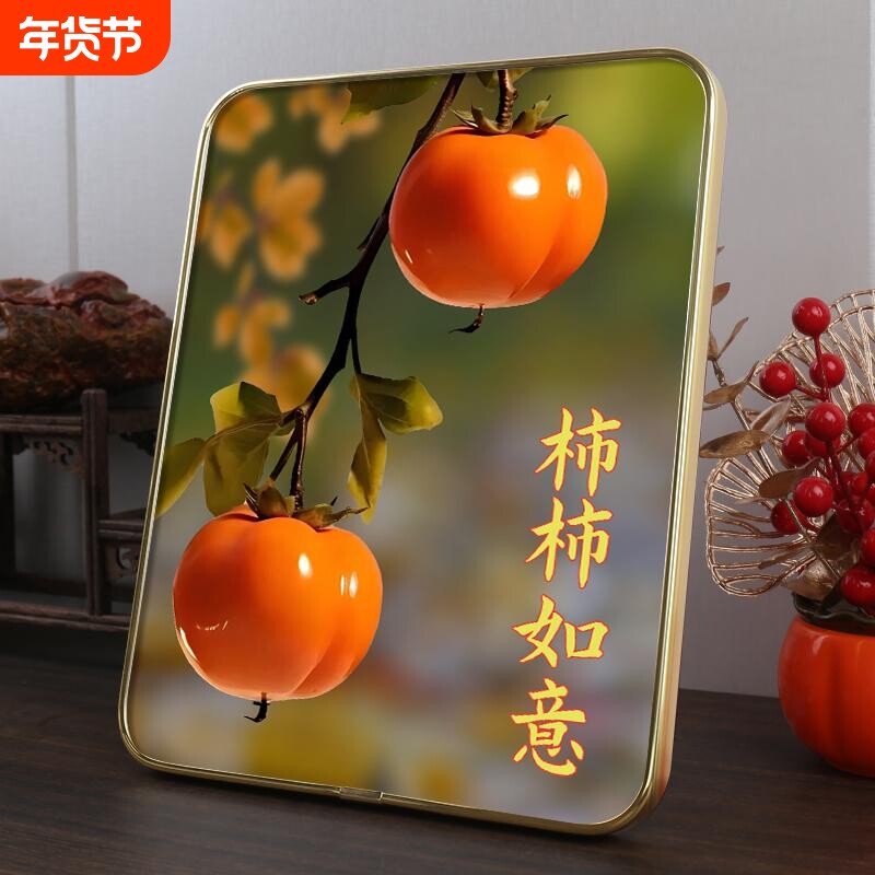 柿柿如意摆件事事柿子现代玄关装饰画摆台相框心想事成现代简约