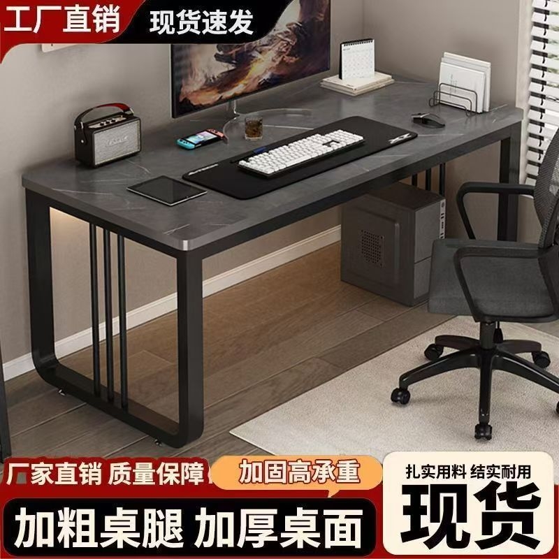 岩板电脑桌学习桌家用简约卧室大气现代书桌办公桌轻奢台式写字桌