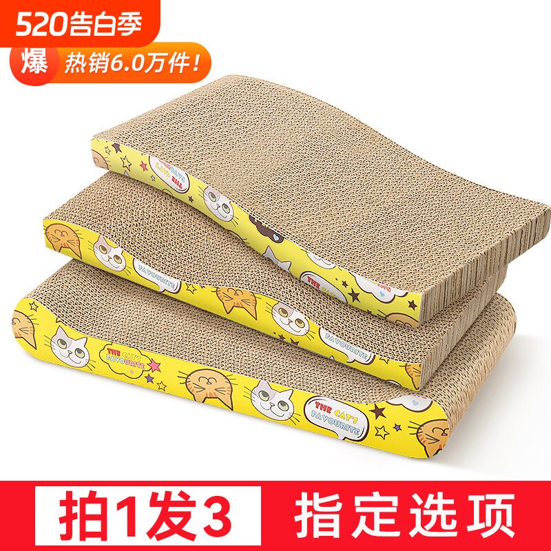 猫抓板猫窝一体瓦楞纸耐磨不易掉屑防猫抓沙发保护耐抓猫咪磨爪器
