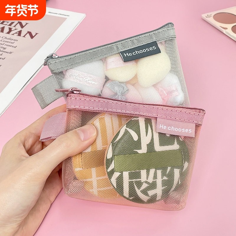 粉扑收纳袋透气垫外出遮瑕拇指随身盒子内胆网纱化妆防水红色,收纳整理,化妆包,淘宝优惠券,粉丝福利购,淘宝优惠卷