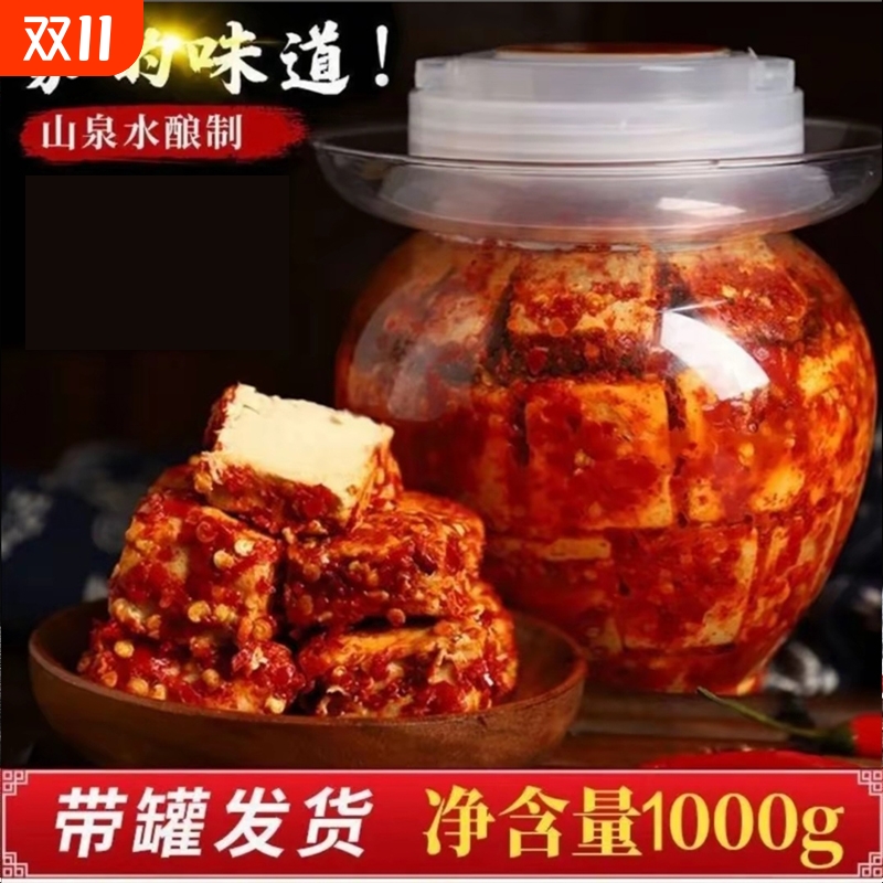湖南白溪特产霉豆腐豆腐乳香辣手工农家无油下饭菜酱豆腐毛豆腐
