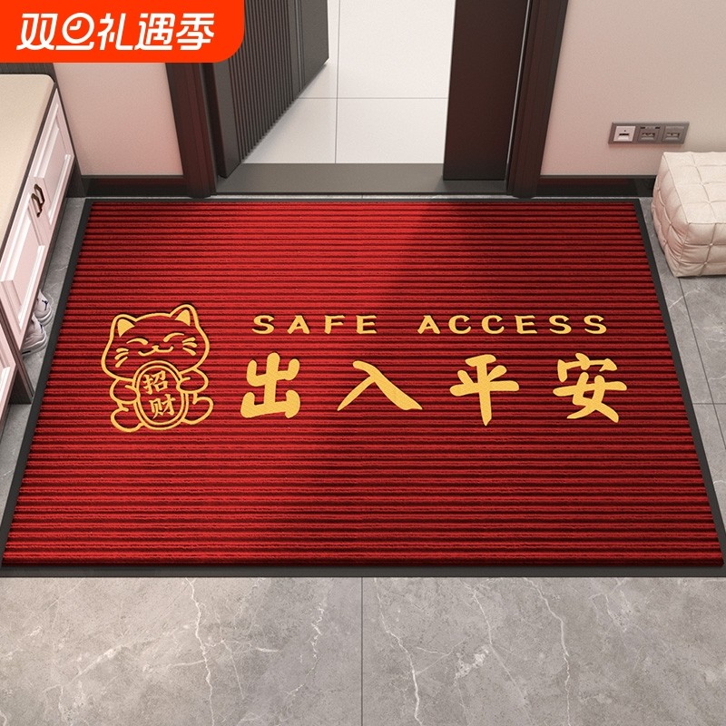 入户门出入平安进门地垫进户门门前蹭土脚垫客厅玄关门口吸水地毯