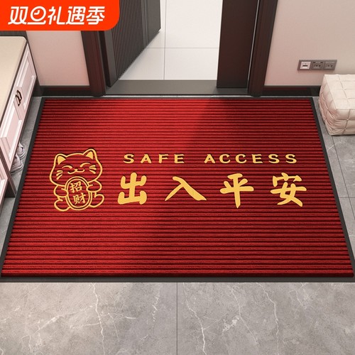 双条纹家用入户门脚垫