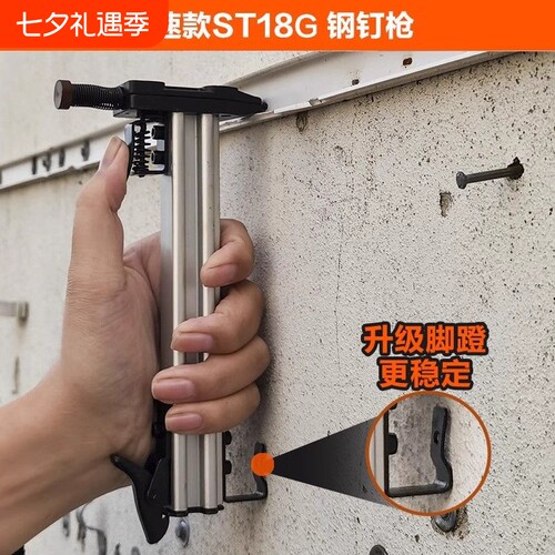 线槽打钉神器手动打钉枪水泥墙钢钉枪打钉器明装线槽钢排钉射钉枪