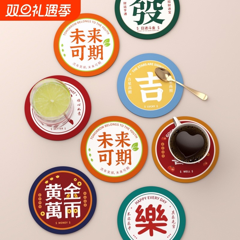 耐高温杯垫创意餐桌隔热垫吸水防水垫ins风防滑餐垫餐盘垫子厂家