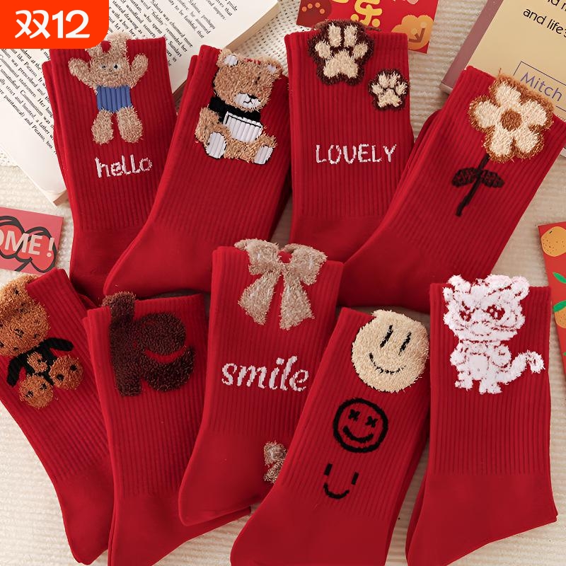 新款红袜子长筒袜冬季加厚学生中筒袜男女同款中筒袜本命年大红色
