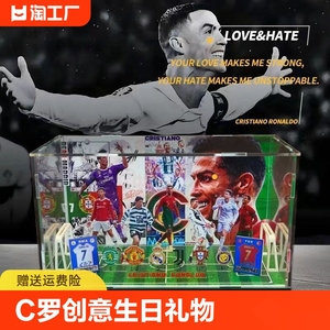 c罗球衣手办周边创意足球皇马球衣纪念品摆件海报限量版生日礼物