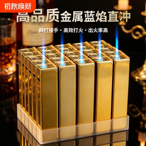 2026新款金属防风方形打火机