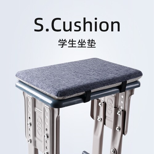 学生坐垫教室专用记忆棉屁垫