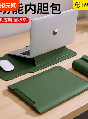 2025笔记本电脑支架内胆包适用M3苹果macbookpro13.3华为matebook16联想小新air14寸15.6保护套M4收纳轻薄