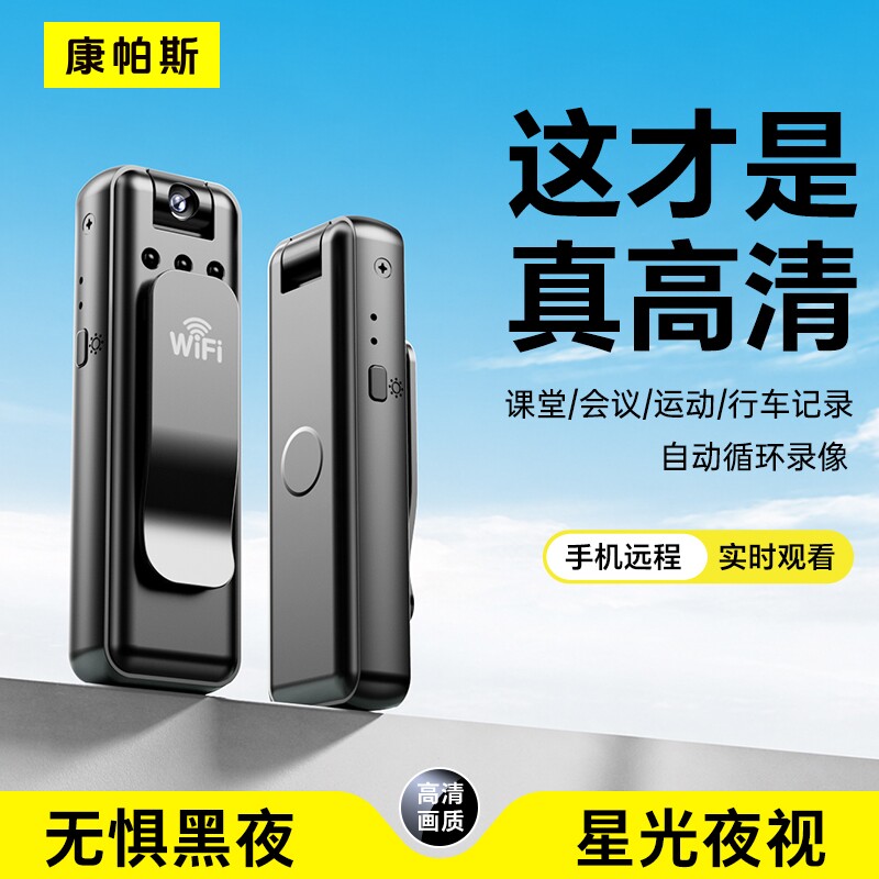 运动相机摄像一体机高清记录仪录音录像监控拍摄镜头新款骑行家用