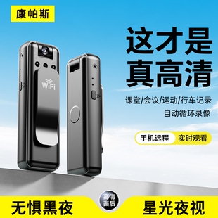 运动相机摄像一体机高清记录仪录音录像监控拍摄镜头新款骑行家用