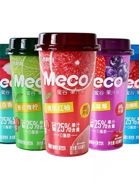 香飘飘meco蜜谷果汁茶青柠桃桃红柚芒白葡萄荔枝百香莓莓茶饮料