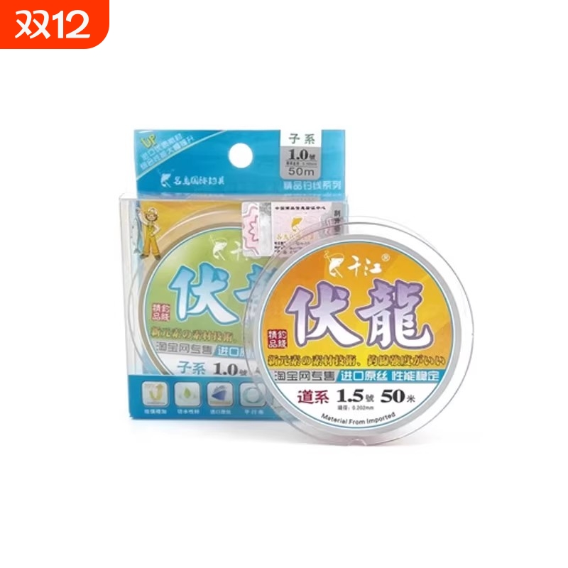 钓鱼主线子线尼龙线抗卷曲子系渔线黑坑拉力好高强度精品隐形钓线