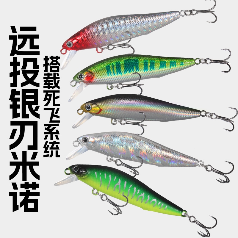 银刃米诺路亚饵|超2000次加购