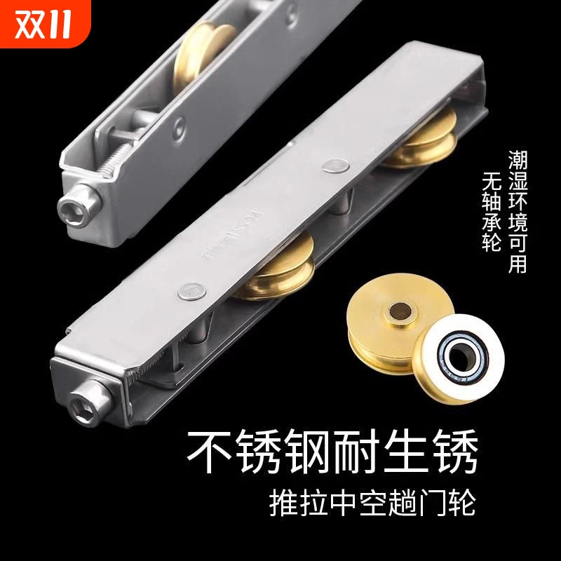 阳台推拉门轨道滑轮地铝合金门塑钢门底部轮子移门玻璃门窗长条轮