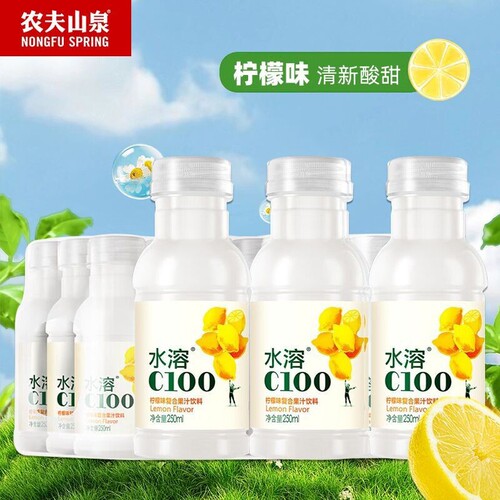 农夫山泉水溶c250ml*6瓶柠檬西柚味饮料复合果汁维C饮品小瓶迷你