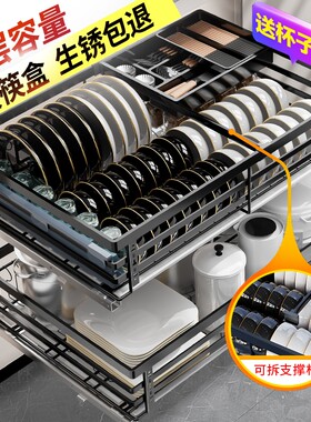 不锈钢双层碗碟篮|超7000次加购