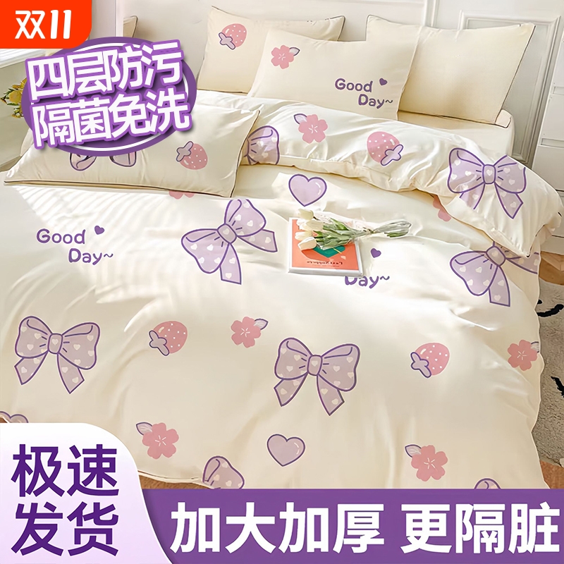 旅游一次性床单被罩枕套火车卧铺被套酒店四件套加厚睡袋三四件套