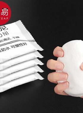 密封胶泥AB1sn0-空调洞孔口密封胶泥白色堵塞填充下水管道堵洞