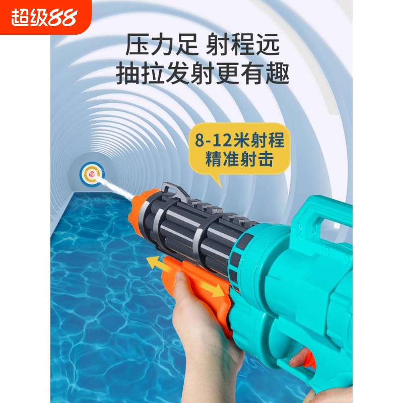 儿童水枪喷水玩具大容量卡通男女孩沙滩打水仗加特林成人呲水神器