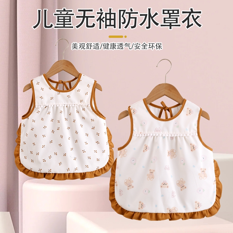 夏季无袖宝宝吃饭围兜防水防脏儿童罩衣围裙女宝婴幼儿反穿衣护衣