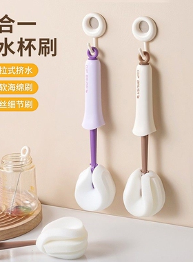 挤水杯刷长柄家用洗杯专用刷子刷吸管刷奶瓶刷杯子无死角清洗神器