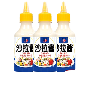 沙拉酱蔬菜水果专用寿司汉堡番茄酱组合三明治沙拉汁挤压瓶家用
