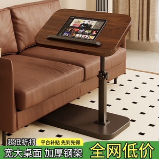 沙发边几家用客厅小茶几置物架卧室可升降床边桌阳台小桌子置物架