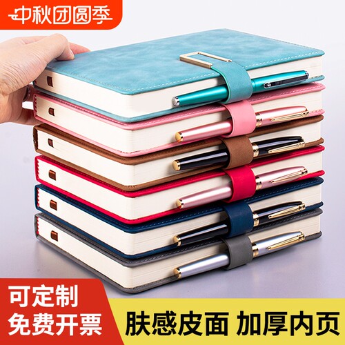 简约带扣a5文艺精致会议记录本