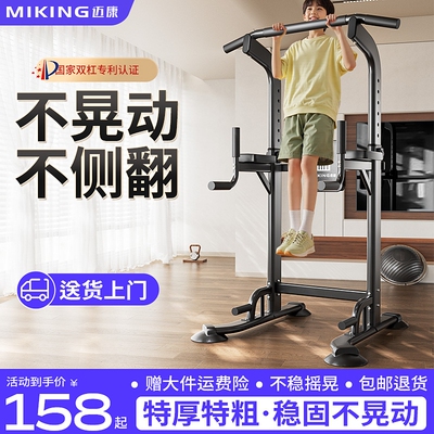 中考引体向上训练器材