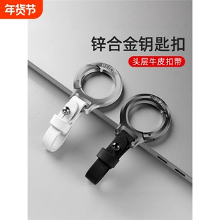汽车钥匙扣创意皮革挂扣挂件车用男女士车钥匙套绳情侣钥匙链挂绳