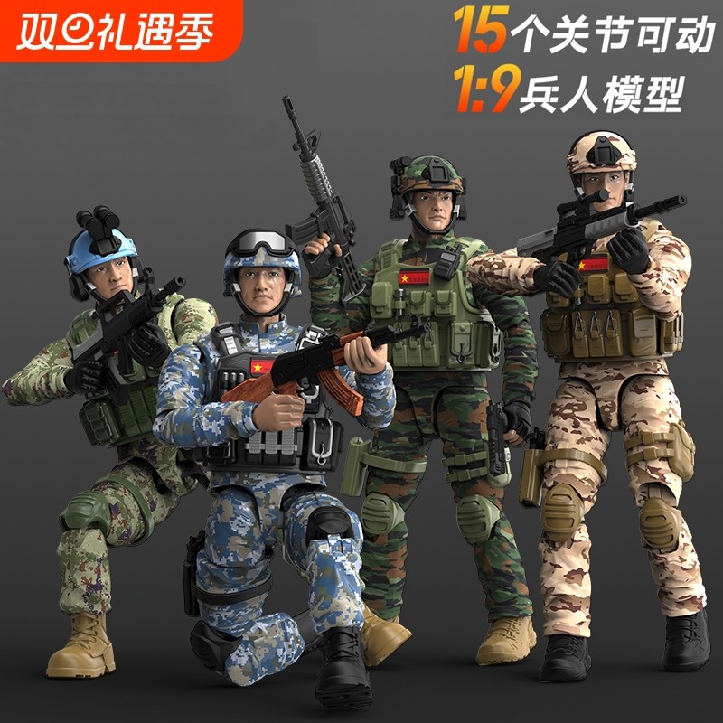 儿童士兵可动模型玩具兵人中国军人手办退伍礼物特种兵解放军玩具