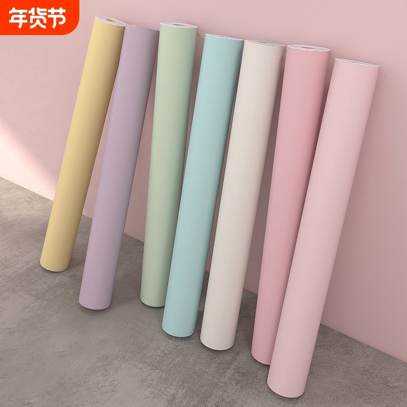 粉色自粘贴纸幼儿园儿童房客厅卧室改色翻新遮丑防水防潮少女感,家居饰品,软装墙贴,淘宝优惠券,粉丝福利购,淘宝优惠卷