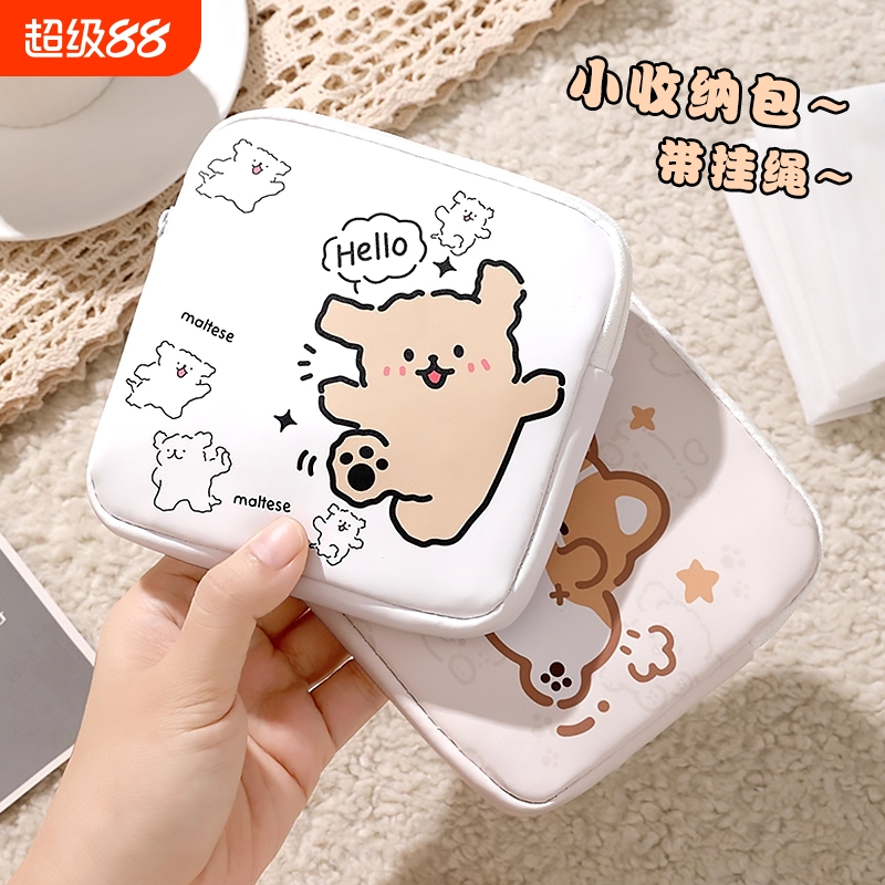 可爱拉链零钱包学生儿童小包钥匙包迷你收纳包小钱包硬币钱袋便携